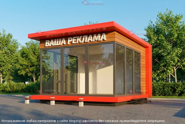 Торговый павильон №46
