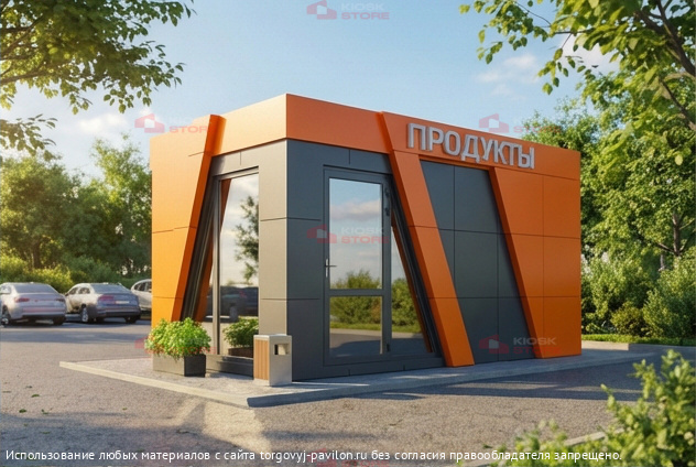 Торговый павильон №11