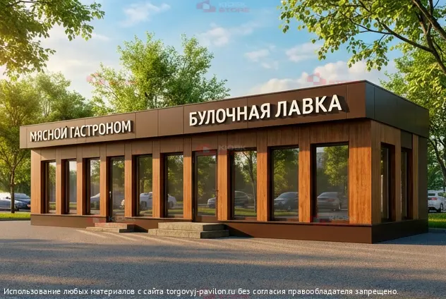 Торговый павильон №41
