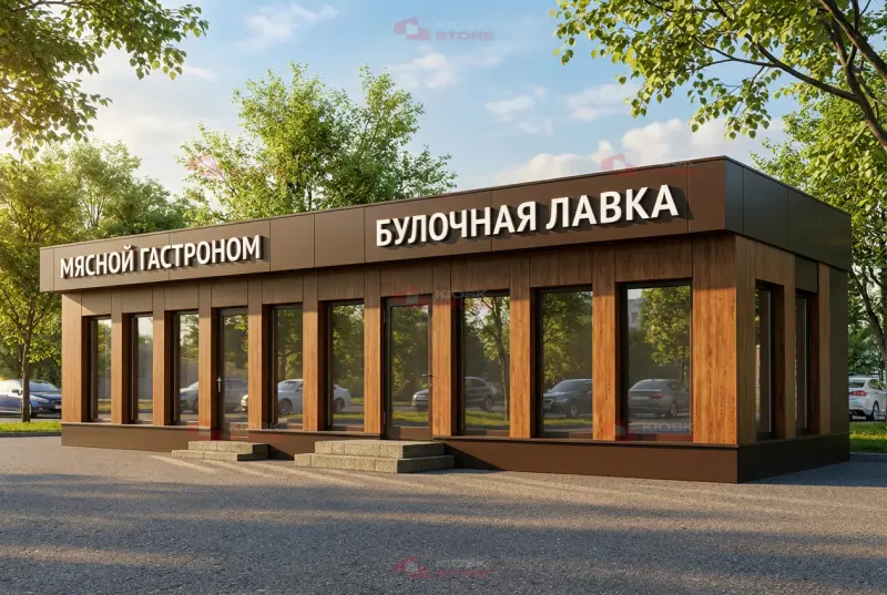 Торговый павильон №41