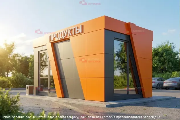 Торговый павильон №11