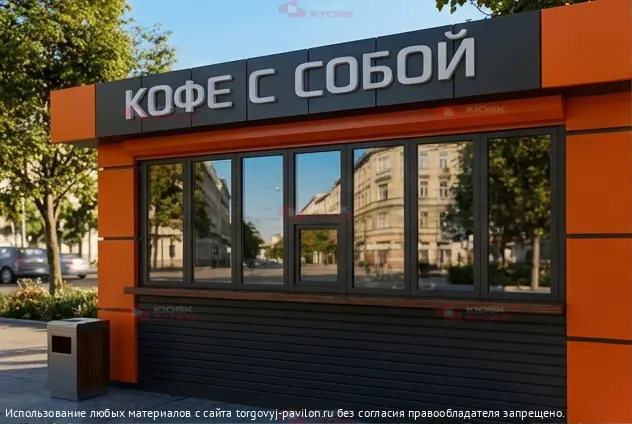 Торговый павильон №3