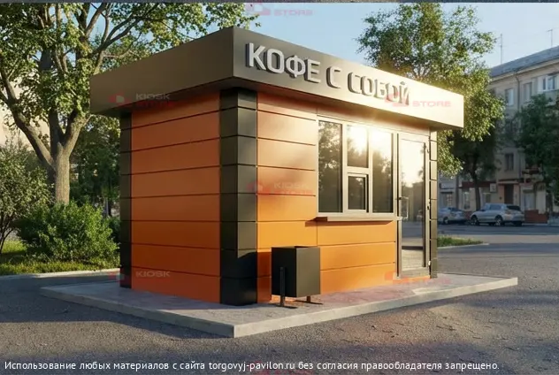Торговый киоск №21
