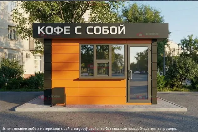 Торговый киоск №21