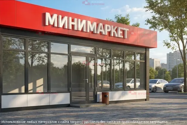 Торговый павильон №43