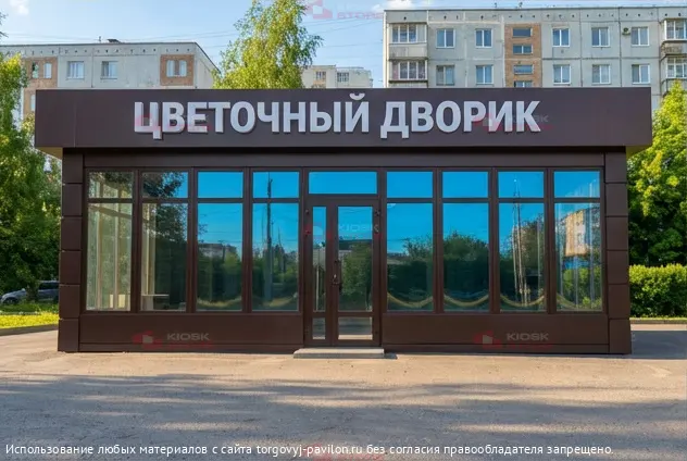 Торговый павильон №42