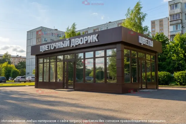 Торговый павильон №42