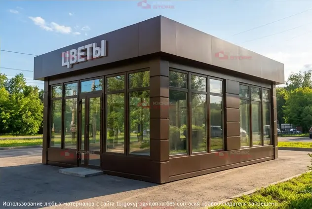Торговый павильон №42