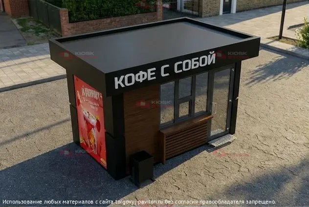 Торговый киоск №22