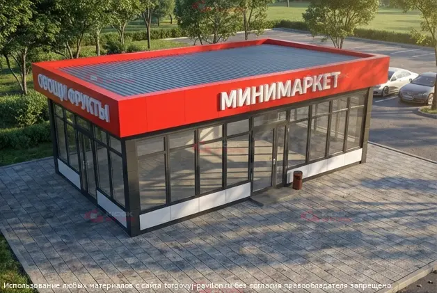 Торговый павильон №43
